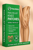 PatchRelix